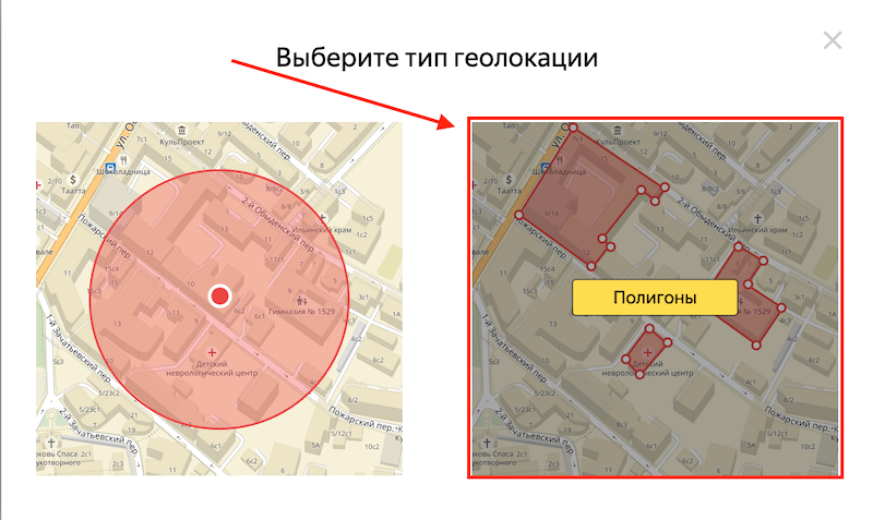 Выбираем тип геолокации - Полигоны Яндекс